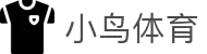 小鸟体育-小鸟综合体育官方网站-BIRD SPORTS